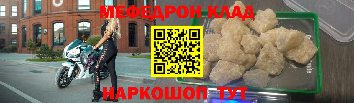 Жигулёвск  COCAIN  Меф кристаллы  Вейп ТГК  Вход с VPN  ГАШ  А ПВП СК кристаллы  Каннабис 