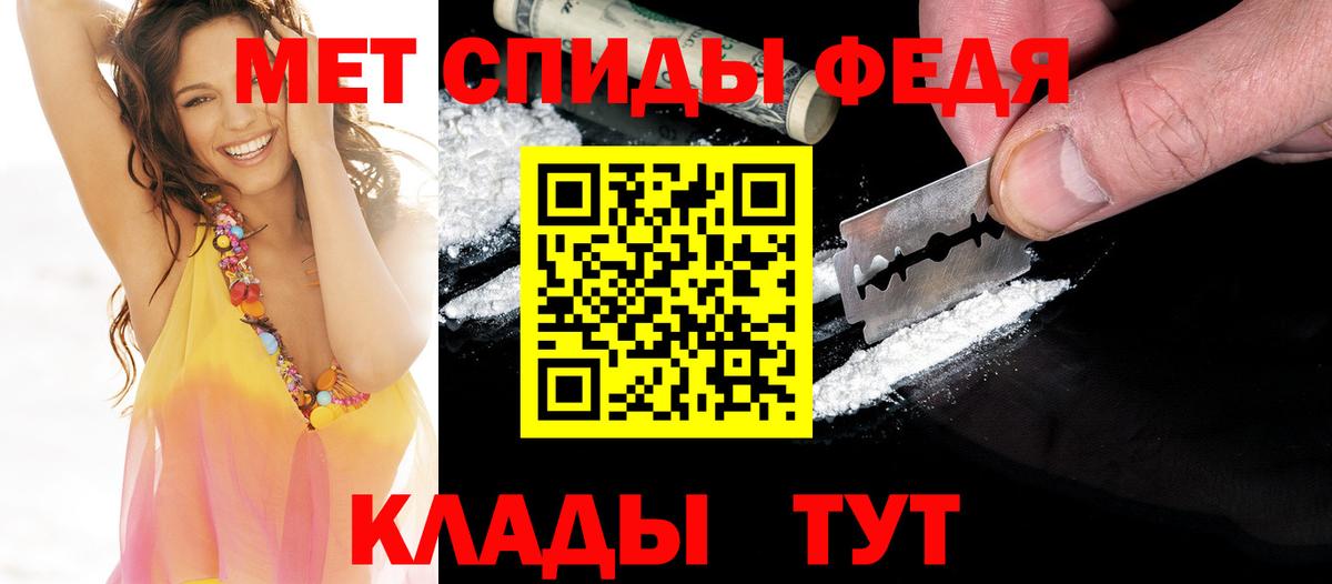 Жигулёвск  МЕТАМФЕТАМИН Декстрометамфетамин 99.9%  Вход с VPN 