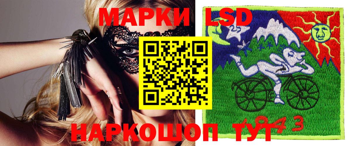 Наркотические марки 1,8мг Жигулёвск