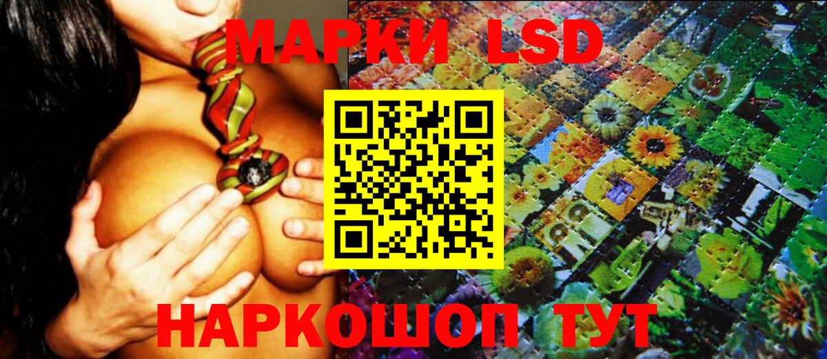 Марки NBOMe 1500мкг  Вход с VPN  Марки 25I-NBOMe 1,8мг  Жигулёвск 