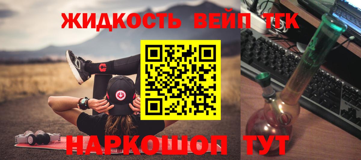 Дистиллят ТГК Wax Жигулёвск