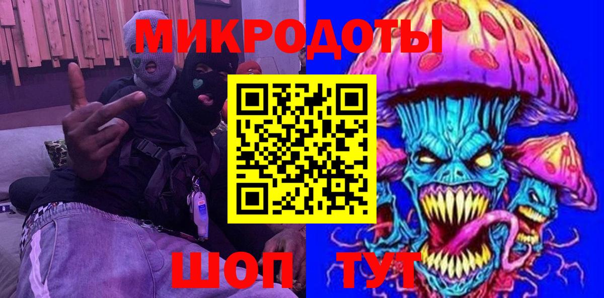 Жигулёвск  Галлюциногенные грибы GOLDEN TEACHER  Вход с VPN 