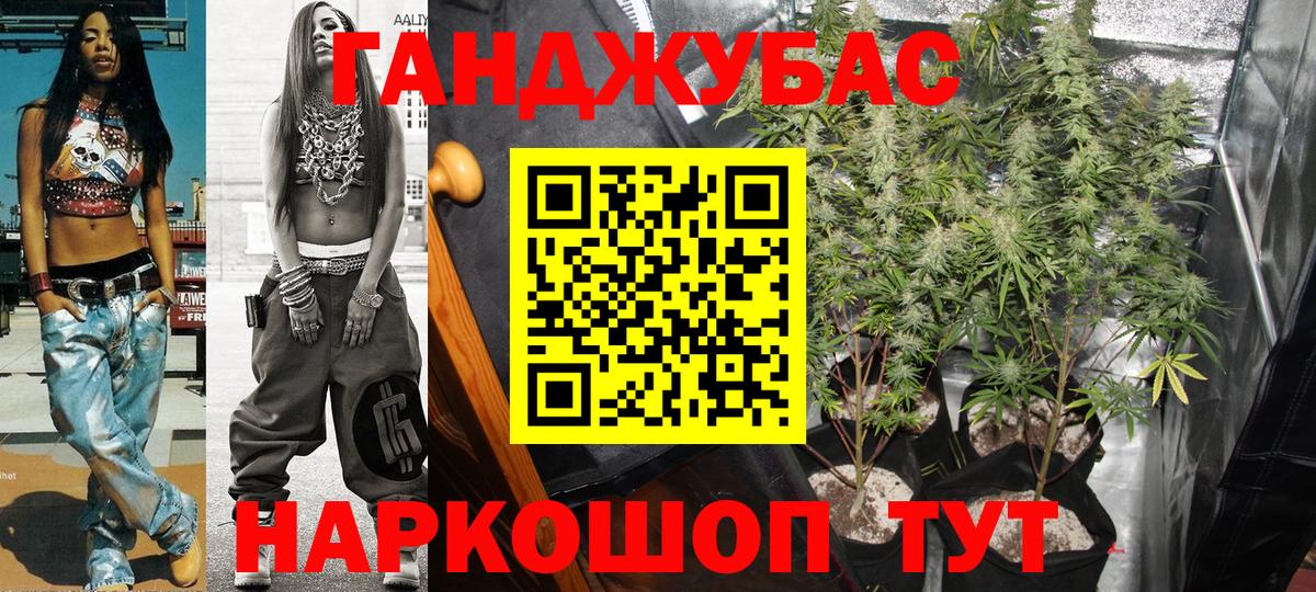 Конопля планчик  Вход с VPN  Каннабис MAZAR  Жигулёвск  Канабис план  Конопля AK-47 