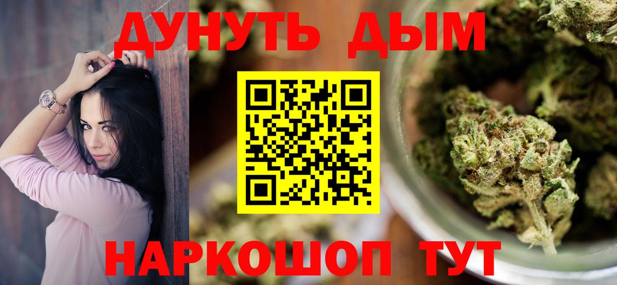 Конопля сатива Жигулёвск