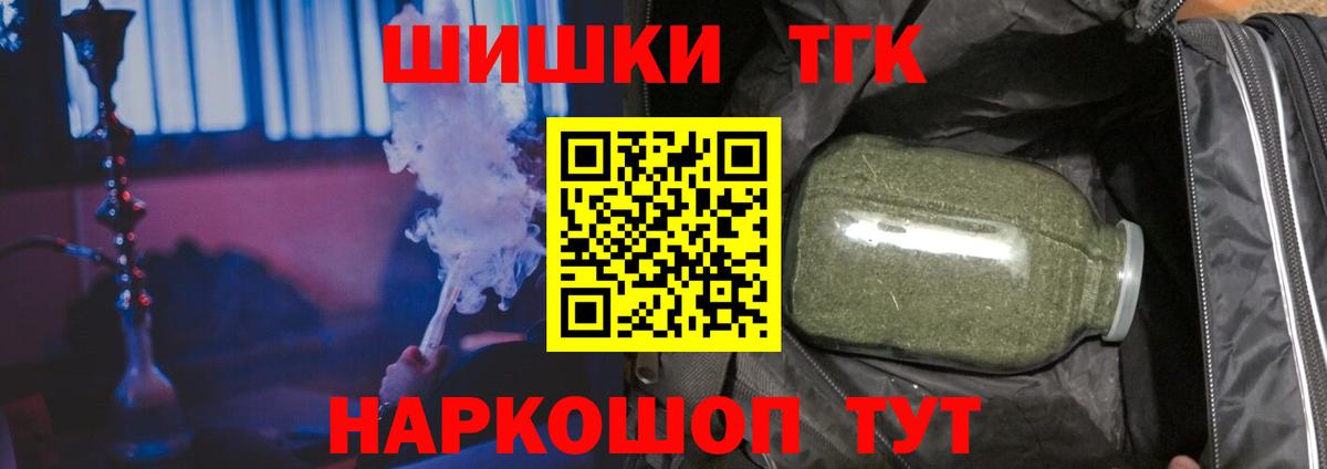 Бошки марихуана индика  Бошки марихуана THC 21%  Шишки марихуана Ganja  Жигулёвск 